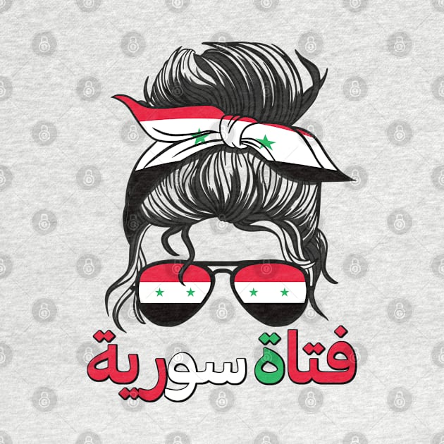 Syria Syria Flag Girls Syrian Girl Kids by qwertydesigns